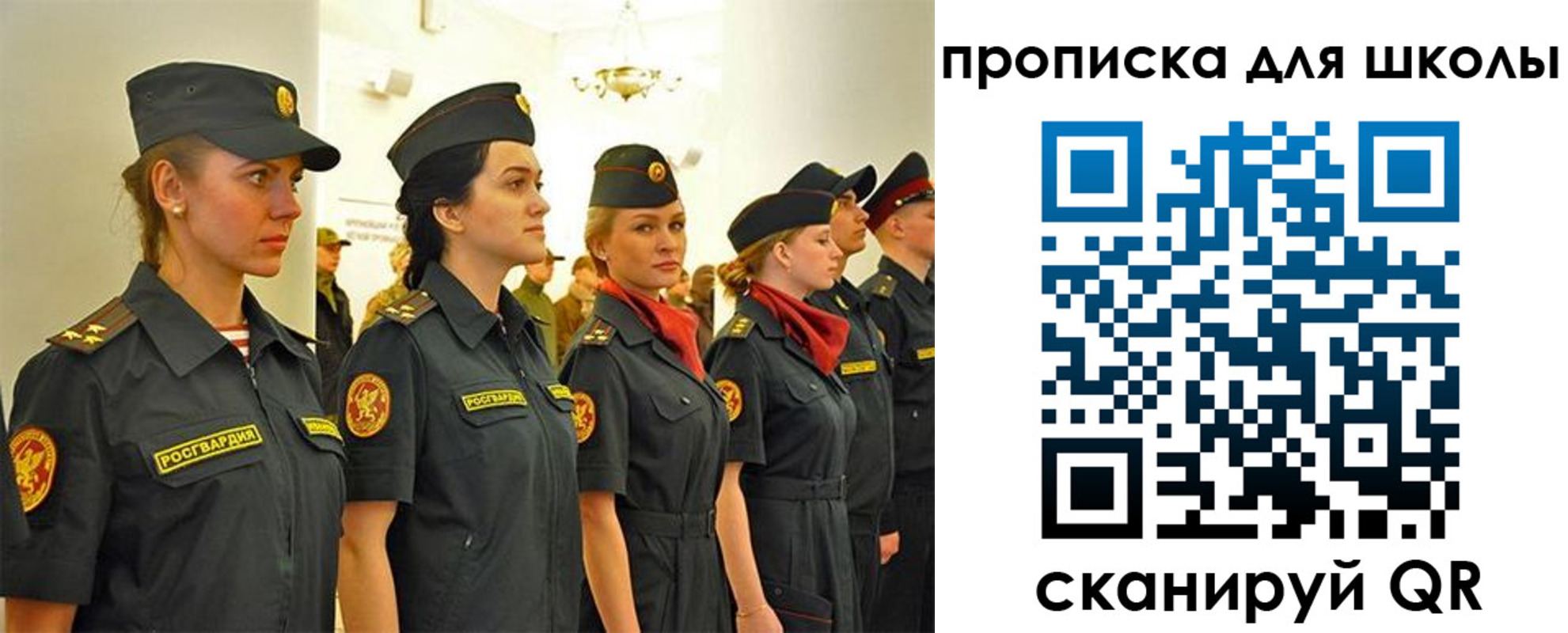 пропишу в квартире в Осе